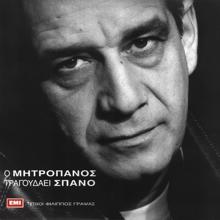 Dimitris Mitropanos: Afto Tha Pi Agapi