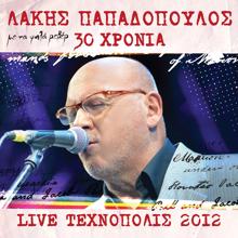 Lakis Papadopoulos: 30 Hronia Lakis Papadopoulos - Live 2012 Stin Tehnopoli