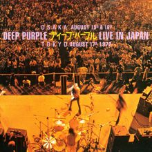 Deep Purple: Lazy (Live From Osaka, Japan / 16th August 1972)
