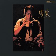 Shinji Tanimura: Kassai