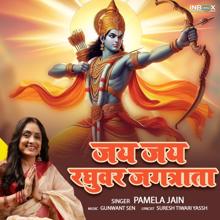 Pamela Jain: Jay Jay Raghuwar Jagtrata