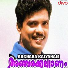 Wilson: Ancharakalyanam (Original Motion Picture Soundtrack)