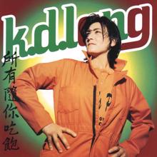 k.d. lang: All You Can Eat