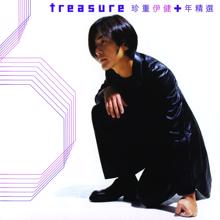Ekin Cheng: Treasure - Ekin 10 Year Compilation