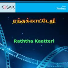 Malaysia Vasudevan: Raththa Kaatteri (Original Motion Picture Soundtrack)