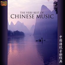 Various Artists: Yang Liu Qing (Poplar and Willow Green)