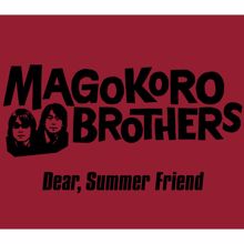 Magokoro Brothers: Dear,Summer Friend