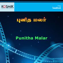 Unnimenon: Punitha Malar (Original Motion Picture Soundtrack)