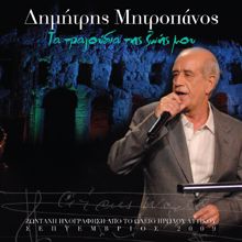 Dimitris Mitropanos: Parapono Mou (Live)