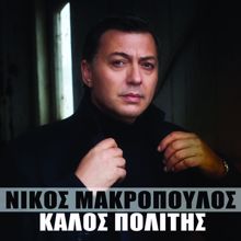 Nikos Makropoulos: Kalos Politis