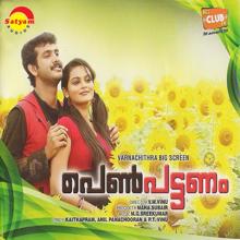 M.G. Sreekumar: Pennpattanam (Original Motion Picture Soundtrack)