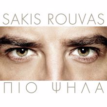 Sakis Rouvas: Pio Psila