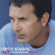 George Dalaras: Kapou Nihtoni (Live) (Kapou Nihtoni)