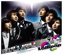 Lollipop: Lollipop Dreams Move On-The Radiant Taipei Arena Concert Live