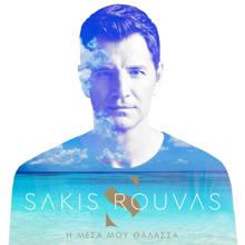 Sakis Rouvas: I Mesa Mou Thalassa