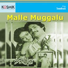 M. M. Keeravani: Malle Muggalu (Original Motion Picture Soundtrack)