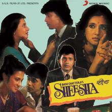 Bappi Lahiri: Sheesha (Original Motion Picture Soundtrack)