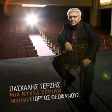 Pashalis Terzis: Maheri