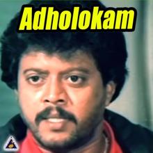 Raveendran: Adholokam (Original Motion Picture Soundtrack)