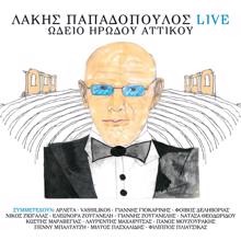 Lakis Papadopoulos: Lakis Papadopoulos - Live Odio Irodou Attikou