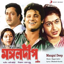 Bappi Lahiri: Mangal Deep (Original Motion Picture Soundtrack)