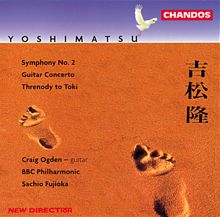 BBC Philharmonic Orchestra: Yoshimatsu: Symphony No. 2 / Guitar Concerto, "Pegasus Effect" / Threnody To Toki