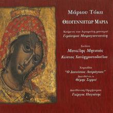 Manolis Mitsias: Theogenitor Maria