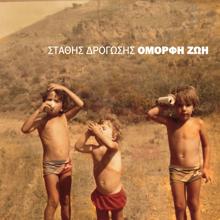 Stathis Drogosis: Pente Dromoi