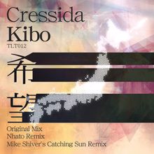 Cressida: Kibo