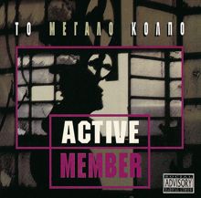 Active Member: To Megalo Kolpo