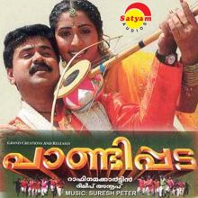 Suresh Peters: Paandippada (Original Motion Picture Soundtrack)