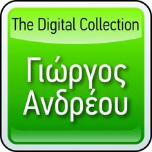 Giorgos Andreou: The Digital Collection