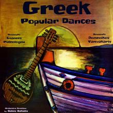 Giannis Paleologou: Greek Popular Dances