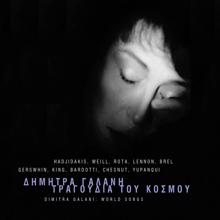 Dimitra Galani: Ego Pou S' Agapousa Mia Zoi (Remastered 2004) (Ego Pou S' Agapousa Mia Zoi)