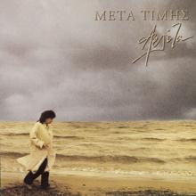 Arleta: Meta Timis