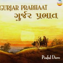 Praful Dave: Gurjar Prabhaat (Morning Folk Music from Gujarat)