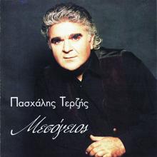 Pashalis Terzis: Mesogios