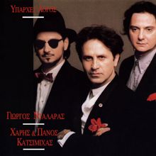 George Dalaras: Ti Pathos (Live) (Ti Pathos)