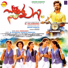 M.G. Sreekumar: School Diary (Original Motion Picture Soundtrack)