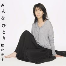 Takako Matsu: Minna Hitori