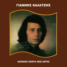 Giannis Kalatzis: Kapote