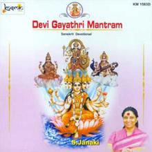 S. Janaki: Devi Gayathri Mantram