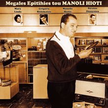 Manolis Hiotis: Apopse Fila Me