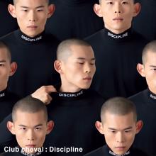 Club cheval: Discipline (Remixes)