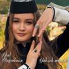 Nial Bulenkova: Yüksek minare