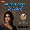 Vittal Koujalagi, Juned Shabbir Dange & Praveen Kadapatti: Hudugi Eshtara Nina Sokka