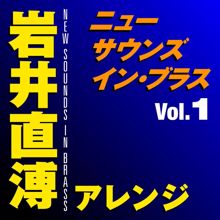 Tokyo Kosei Wind Orchestra: New Sounds In Brass Naohiro Iwai Arranged Volume 1