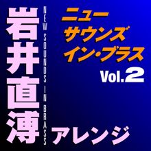 Tokyo Kosei Wind Orchestra: New Sounds In Brass Naohiro Iwai Arranged Volume 2