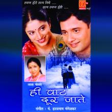 Asha Bhosle: Hi Vaat Duur Jaate