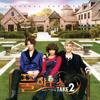 Various Artists: Full House Take 2 (Original Television Soundtrack)